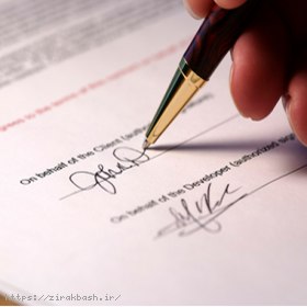 تنظیم و تصحیح قراردادها,انعقاد قرارداد,قرارداد حقوقی,دفتر وکیل,دفتر مجازی وکیل