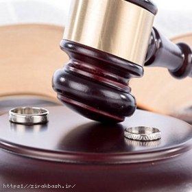 وکیل,وکیل در اصفهان,قبول وکالت در دادگستری