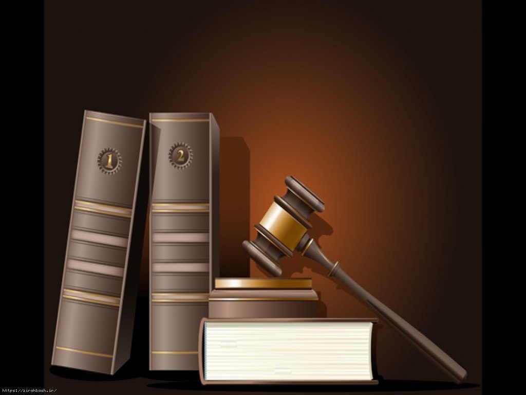 وکیل خوب,وکیل مطرح,مشاور خانواده,وکیل,مشاور حقوقی