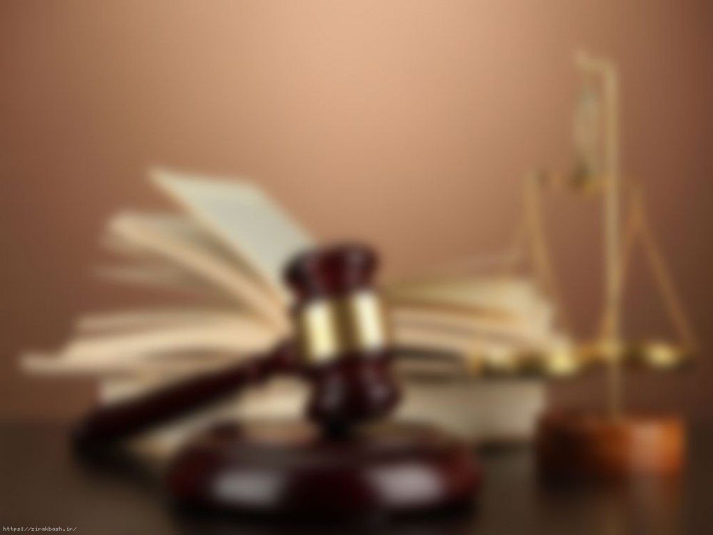 قانون اساسی,وکیل حقوقی,حقوق مدنی