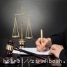 تبادل لوایح,تجدیدنظرخواهی,مسندل,لایحه,نمونه لایحه
