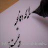 لایحه دفاعیه,لایحه,شکوائیه,حقوقی