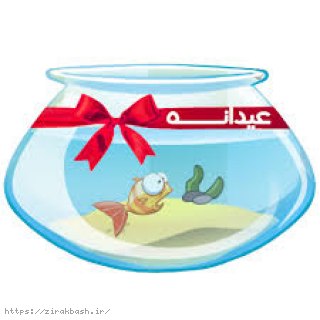 اخبار,خبر,عفو,کرونا