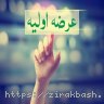 بورس,عرضه اولیه
