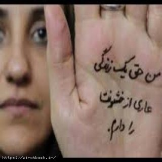 خشونت خانگی,کرونا,خشونت خانگی ایام کرونا,ضرو جرح,اثبات ضرب و جرح,لوث,دلیل,اثبات ضرب و جرح در خانه,خشونت علیه زنان