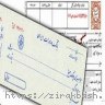 حسن انجام کار,خیانت در امانت,کارفرما,چک,سفته,پرداخت خسارت,دریافت خسارت