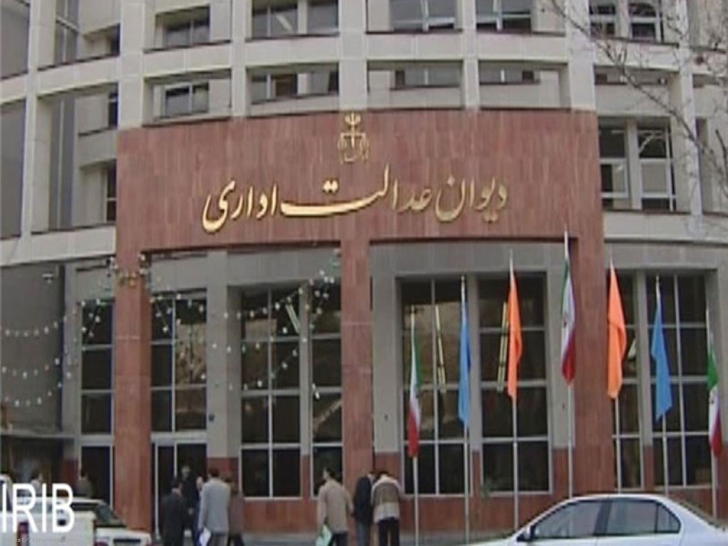 فرجام,وکیل,دیوان عدالت اداری,اداره کار,فرم درخواست,درخواست فرجام خواهی