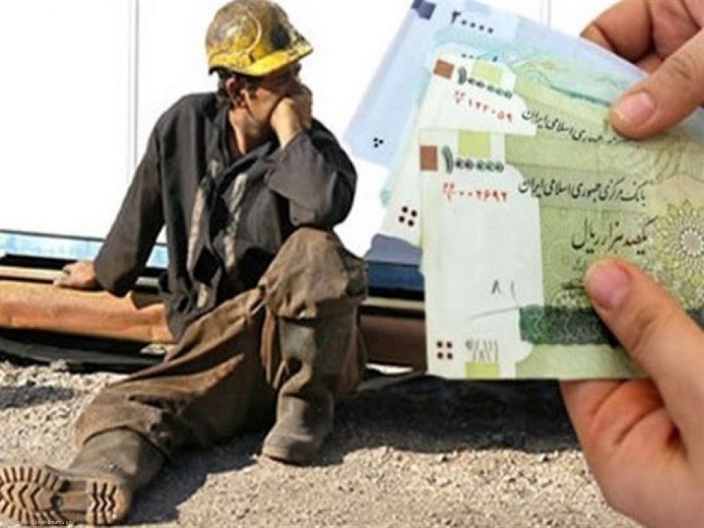 دستمزد کارگران,محمد شریعتمداری,سازمان بازرسی کل کشور,شورای عالی کار