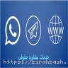 وکیل و مشاور حقوقی,وکیل در تلگرام,وکیل پایه یک در تلگرام,مشاور حقوقی در تلگرام,وکیل تلگرامی اصفهان,سایت وکیل,سایت وکیل اصفهان,telegram,lawyer,lawyer in isfahan,lawyer in esfahan,telegram lawyer