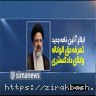 تعرفه حقالوکاله,تعرفه حق الوکاله,حق الوکاله