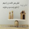 تمکین,عدم تمکین