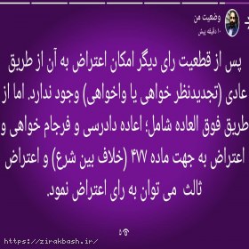 طرق فوق العاده