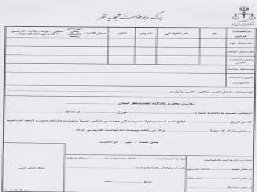 اوراق قضایی