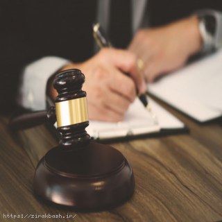 وکیل پایه یک دادگستری,انتخاب وکیل,دادخواست دادگاه,درخواست دادرسی,شکایت و افترا,صورتجلسه دادگاه,مشاوره با وکیل,درخواست مشاوره با وکیل پایه یک دادگستری,اشتباهات رایج در دادگاه