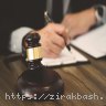 وکیل پایه یک دادگستری,انتخاب وکیل,دادخواست دادگاه,درخواست دادرسی,شکایت و افترا,صورتجلسه دادگاه,مشاوره با وکیل,درخواست مشاوره با وکیل پایه یک دادگستری,اشتباهات رایج در دادگاه