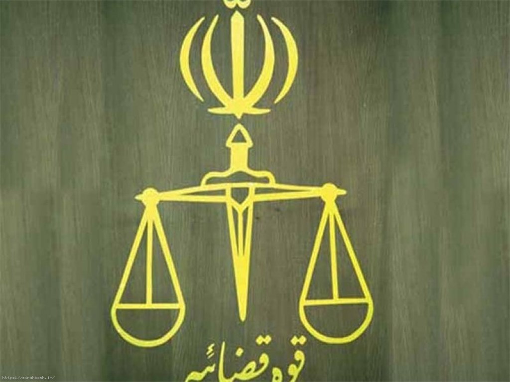 شعب دادگستری,شعب دادگستری شهر اصفهان,ساختمان مرکزی دادگستری اصفهان