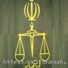 شعب دادگستری,شعب دادگستری شهر اصفهان,ساختمان مرکزی دادگستری اصفهان