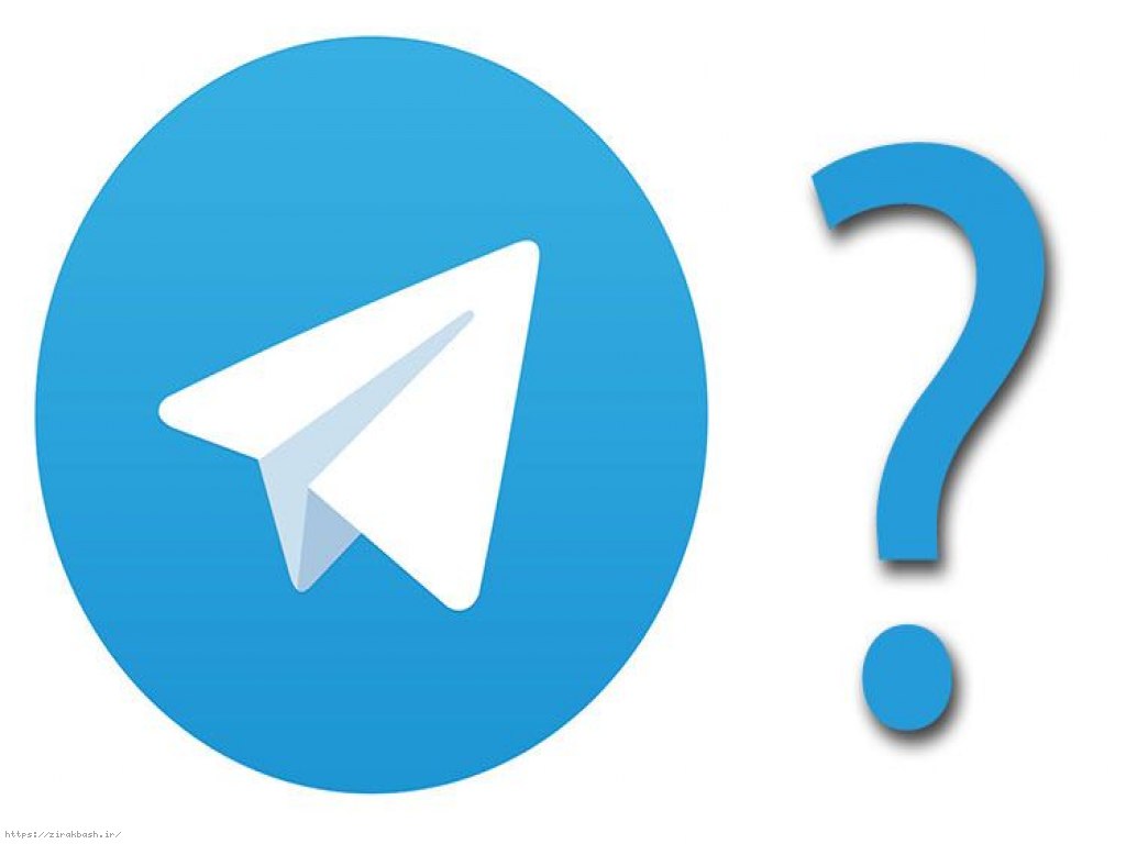 تلگرام,فیلتر,فیلتر کردن تلگرام,فرهنگ و رسانه,شایعه,بی اعتمادی